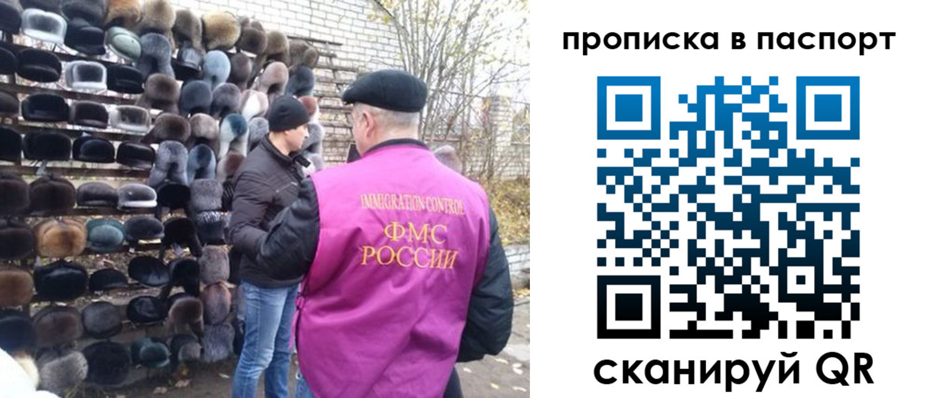 временная регистрация госуслуги в Выксе