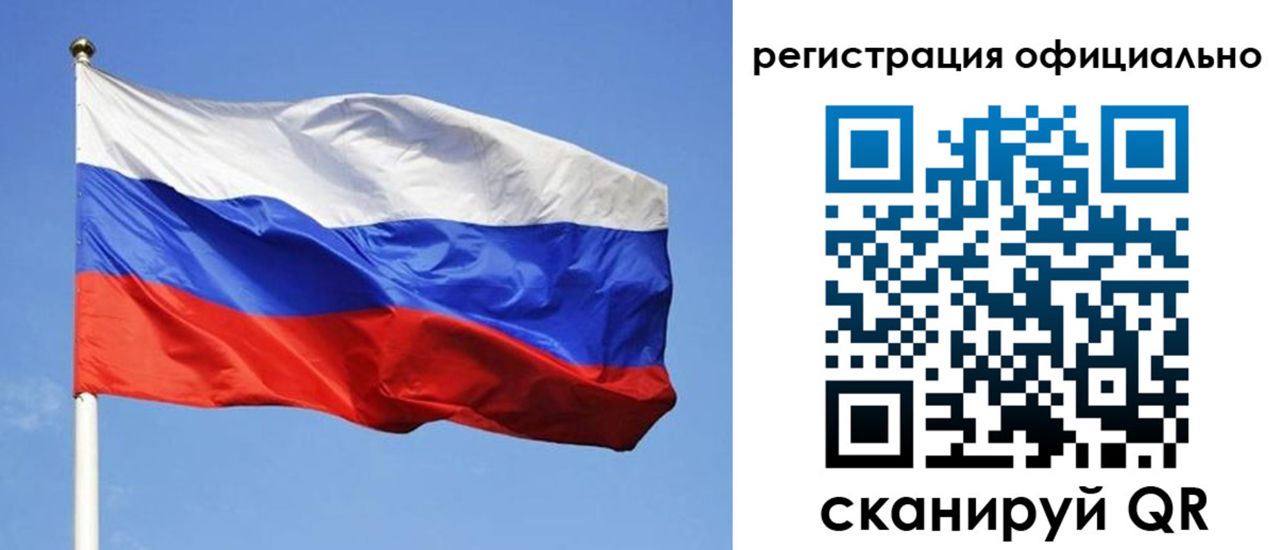 прописка ребенка в Выксе