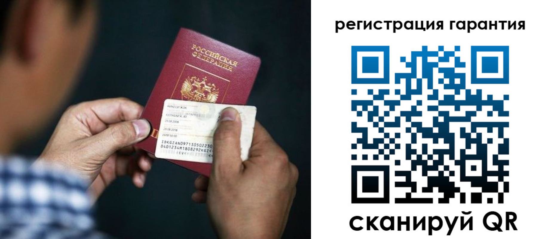 прописка для школы в Выксе