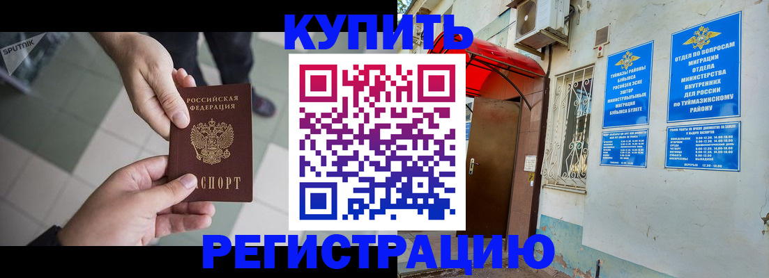 пропишу в квартире в Выксе
